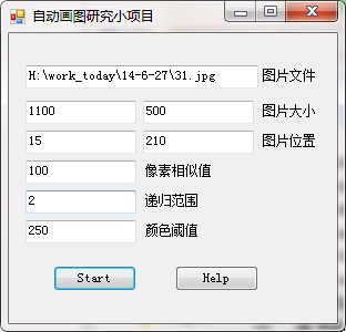 QQ截图20200912092746.png