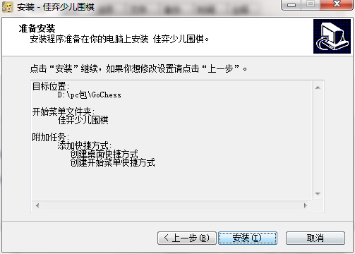 QQ截图20200914105555.png