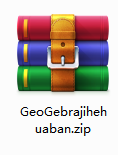 geogebra几何画板截图