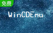 WinCDEmu段首LOGO