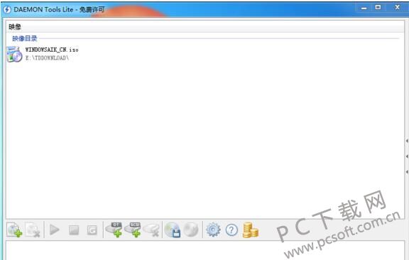 daemon tools lite截图