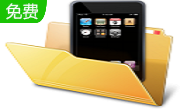 ibackupbot for itunes段首LOGO