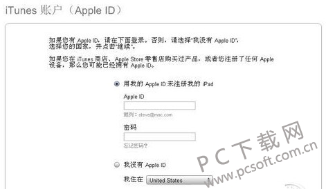 iTunes 32位截图