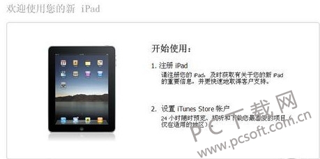 iTunes 32位截图