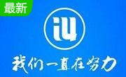 爱思助手下载段首LOGO