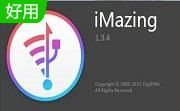 iMazing for Windows段首LOGO