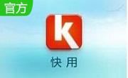 快用苹果助手2015最新版段首LOGO