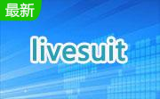 livesuit段首LOGO