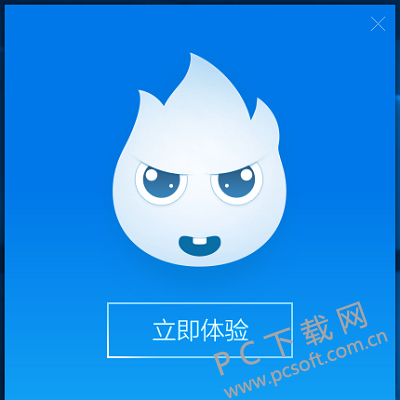 小皮助手截图