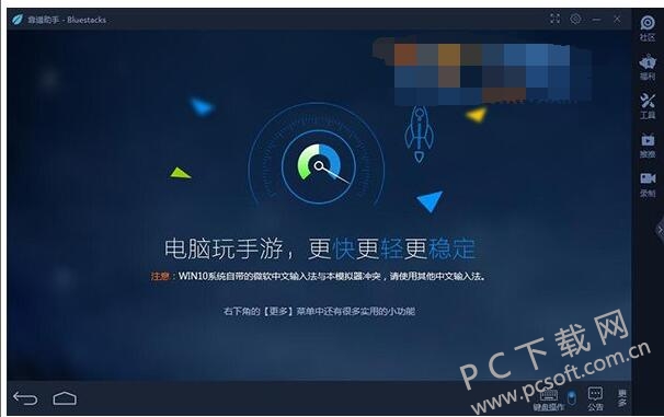 靠谱助手截图