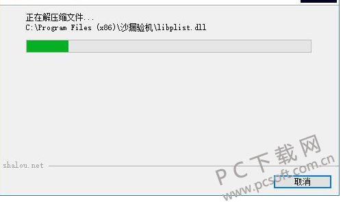 17112509.png