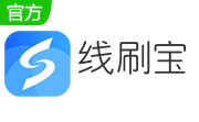 线刷宝段首LOGO