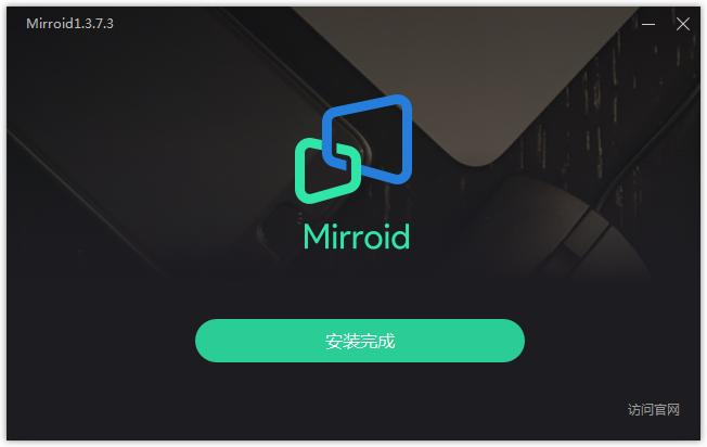 Mirroid同屏助手截图