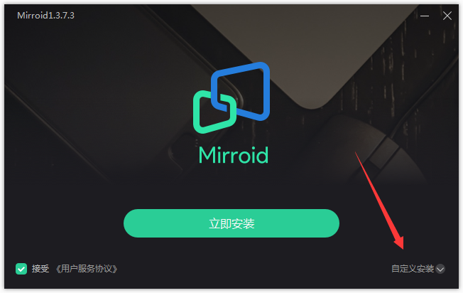 Mirroid同屏助手截图