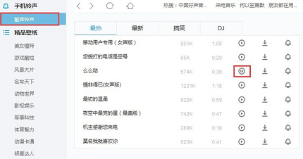 xy助手截图