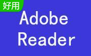 adobe reader pdf阅读器段首LOGO