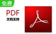 四叶草pdf阅读器段首LOGO