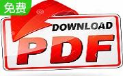 极速pdf阅读器段首LOGO