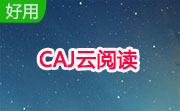 CAJ云阅读电脑版段首LOGO