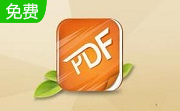 极速pdf阅读器段首LOGO