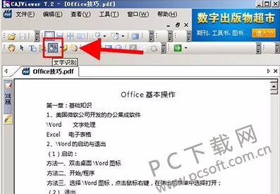 QQ截图20171214120445.png