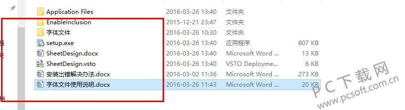 答卷设计软件(SheetDesign)截图