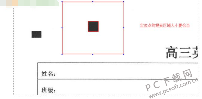 答卷设计软件(SheetDesign)截图