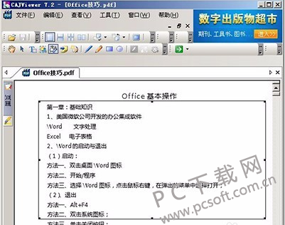 TIM截图20181026113238.png