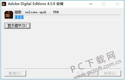 epub文件阅读器(Adobe Digital Editions)截图