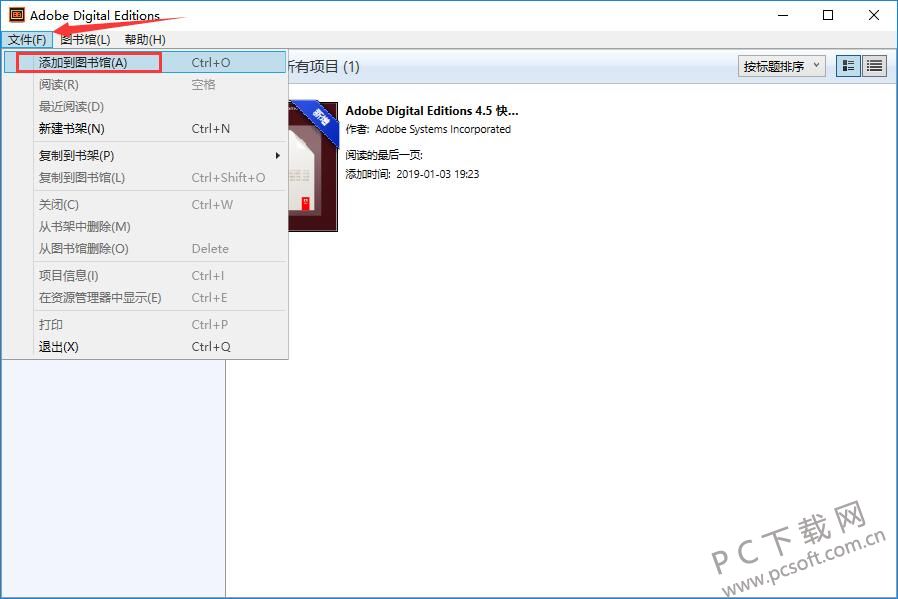 epub文件阅读器(Adobe Digital Editions)截图