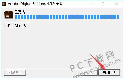 epub文件阅读器(Adobe Digital Editions)截图