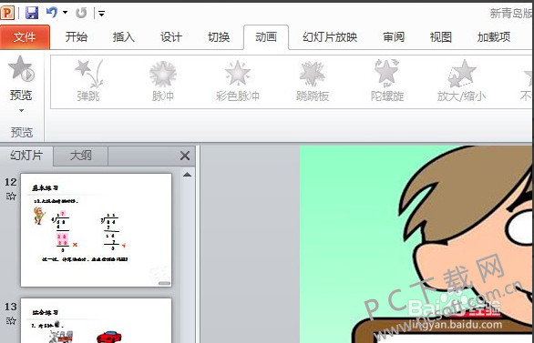 TIM截图20190115111354.png