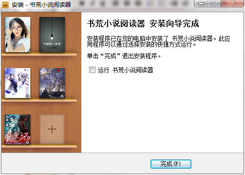 TIM截图20190422094321.png