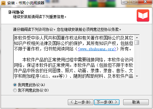 TIM截图20190306093158.png