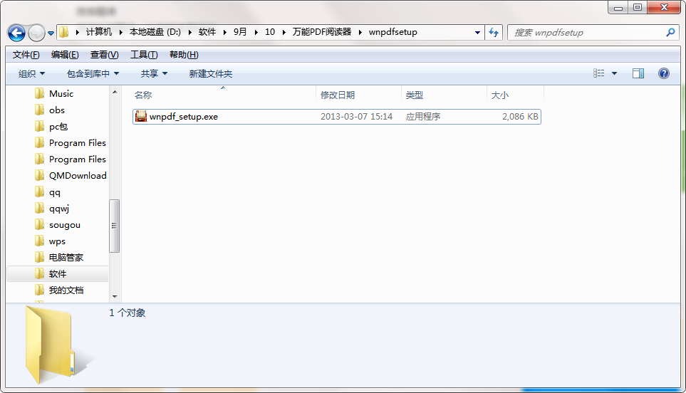 QQ截图20200910141038.png