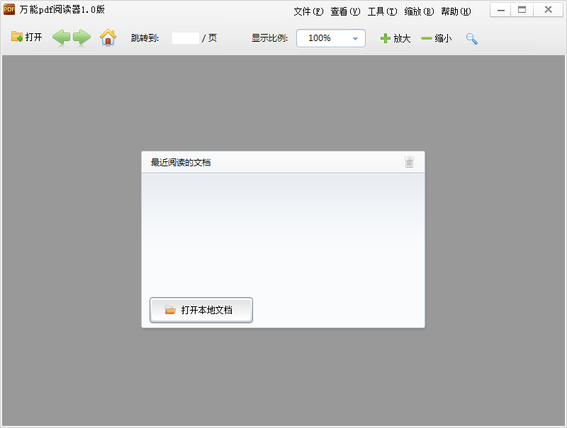 QQ截图20200910141120.png