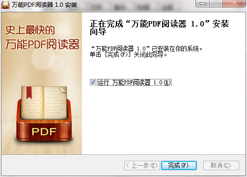 QQ截图20200910141113.png
