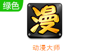 动漫大师段首LOGO