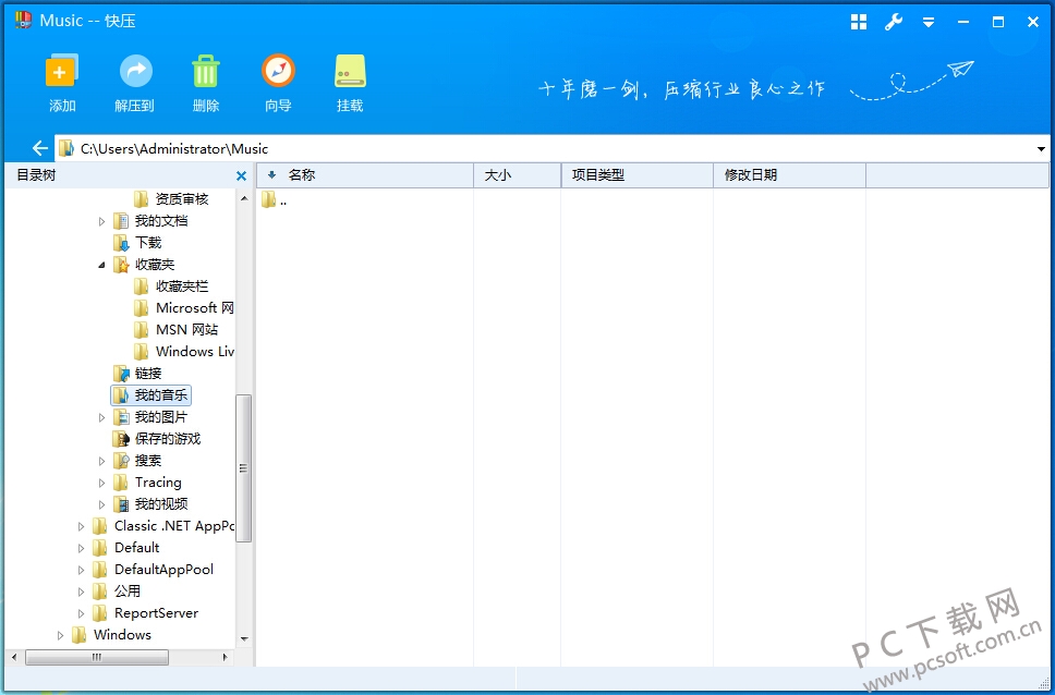 快压压缩3.jpg