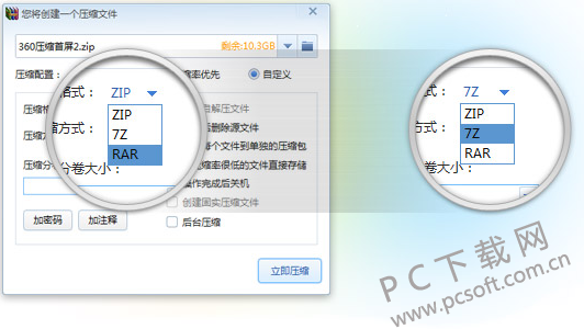 360压缩-1.png