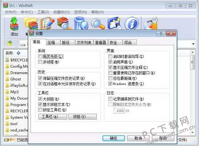 RARForLinux