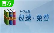 360压缩段首LOGO