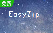 EasyZip段首LOGO