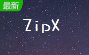 ZipX段首LOGO
