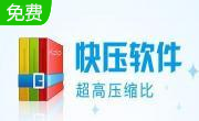快压段首LOGO