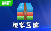 极客压缩段首LOGO