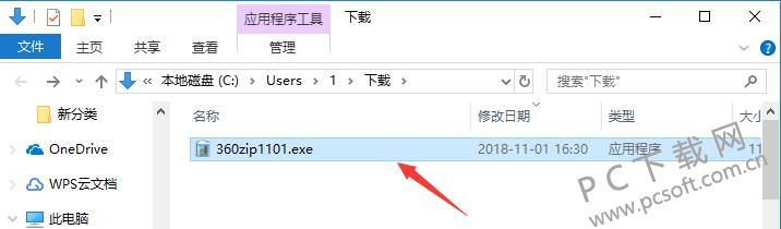 QQ截图20181101210047.jpg