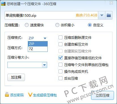 QQ截图20181102112520.jpg