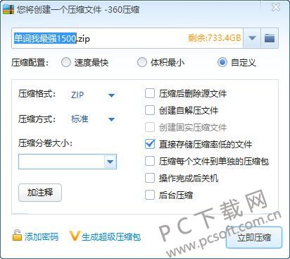 QQ截图20181102112457.jpg