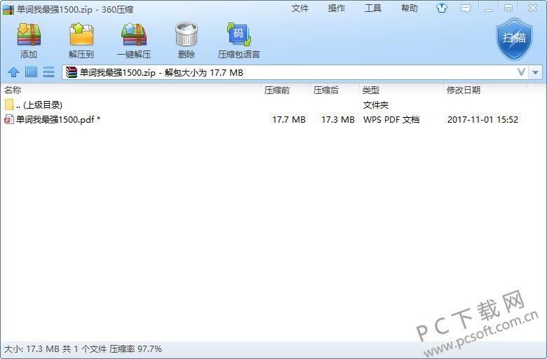 QQ截图20181102154904.jpg